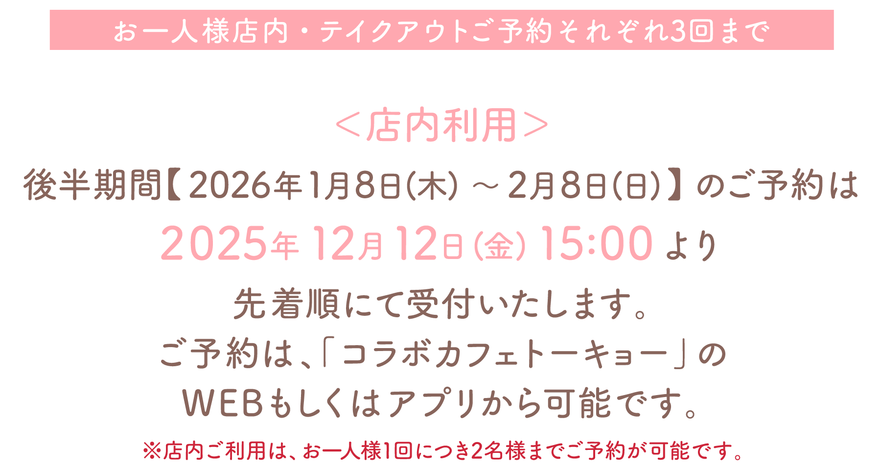 YTN-購入前にコメント下さい-ページ マンガ】未経験者が2ヶ月で商業マンガ約60Pを描いたよレポ
